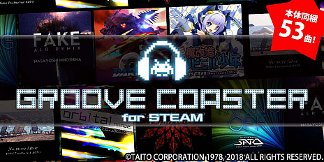 画像ギャラリー No.001のサムネイル画像 / Steam版「GROOVE COASTER」でアップデート実施。楽曲7曲とアバター5体が無料で追加されたほか，ウィンターセールも開催中