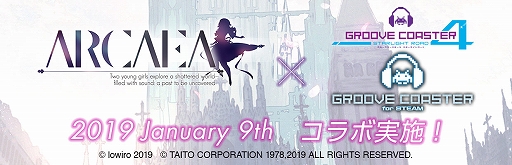 画像ギャラリー No.001のサムネイル画像 / AC版,Steam版「グルーヴコースター」が「Arcaea」とコラボを実施。オリジナル楽曲を1月9日より相互配信