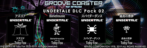 画像ギャラリー No.001のサムネイル画像 / PC版「GROOVE COASTER」でインディーゲーム「UNDERTALE」の楽曲第2弾の配信が開始。2日間限定でゲーム本体のセールも実施