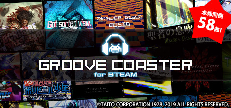 画像ギャラリー No.001のサムネイル画像 / Steam「GROOVE COASTER for STEAM」と「SPACE INVADERS EXTREME」が半額以下に。「UNDERTALE」DLC楽曲のバンドル版も