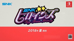 画像ギャラリー No.012のサムネイル画像 / 任天堂が2018年前半に発売予定のNintendo Switch用タイトルの情報を公開。「マリオテニス」新作やリマスター版「DARK SOULS」などの情報も