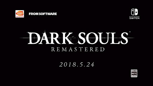 画像ギャラリー No.013のサムネイル画像 / 任天堂が2018年前半に発売予定のNintendo Switch用タイトルの情報を公開。「マリオテニス」新作やリマスター版「DARK SOULS」などの情報も