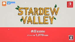 画像ギャラリー No.035のサムネイル画像 / 任天堂が2018年前半に発売予定のNintendo Switch用タイトルの情報を公開。「マリオテニス」新作やリマスター版「DARK SOULS」などの情報も