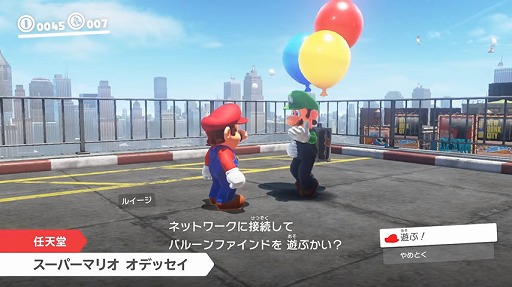 画像ギャラリー No.036のサムネイル画像 / 任天堂が2018年前半に発売予定のNintendo Switch用タイトルの情報を公開。「マリオテニス」新作やリマスター版「DARK SOULS」などの情報も