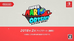 画像ギャラリー No.038のサムネイル画像 / 任天堂が2018年前半に発売予定のNintendo Switch用タイトルの情報を公開。「マリオテニス」新作やリマスター版「DARK SOULS」などの情報も