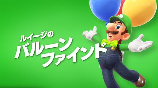 画像ギャラリー No.078のサムネイル画像 / 任天堂が2018年前半に発売予定のNintendo Switch用タイトルの情報を公開。「マリオテニス」新作やリマスター版「DARK SOULS」などの情報も