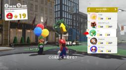 画像ギャラリー No.083のサムネイル画像 / 任天堂が2018年前半に発売予定のNintendo Switch用タイトルの情報を公開。「マリオテニス」新作やリマスター版「DARK SOULS」などの情報も