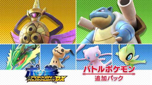 画像ギャラリー No.134のサムネイル画像 / 任天堂が2018年前半に発売予定のNintendo Switch用タイトルの情報を公開。「マリオテニス」新作やリマスター版「DARK SOULS」などの情報も