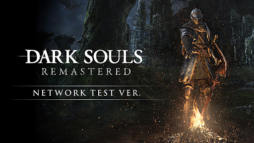 画像ギャラリー No.002のサムネイル画像 / Switch版「DARK SOULS REMASTERED」ネットワークテストは9月21日から。Nintendo Switch Online加入が必要だが無料体験期間でも可