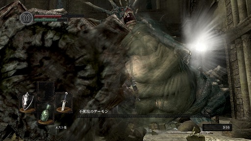 画像ギャラリー No.004のサムネイル画像 / 人は電車の中で「DARK SOULS REMASTERED」を遊んで心が折れずに済むのか。Switch版の携帯モードで試してみた
