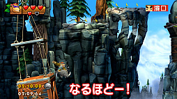 画像ギャラリー No.006のサムネイル画像 / 任天堂公式Web番組「よゐこのドンキーコングでバナナ生活」の前編が本日配信。よゐこの2人が「ドンキーコング トロピカルフリーズ」に挑戦