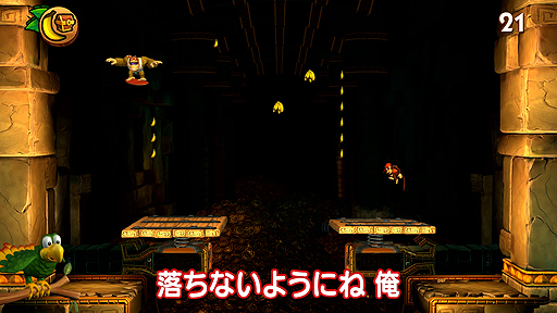 画像ギャラリー No.004のサムネイル画像 / よゐこの2人がSwitch版「ドンキーコング トロピカルフリーズ」に挑戦する「よゐこのドンキーコングでバナナ生活」，後編の配信が本日スタート