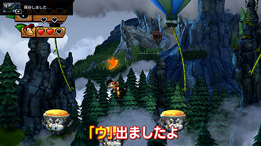 画像ギャラリー No.005のサムネイル画像 / よゐこの2人がSwitch版「ドンキーコング トロピカルフリーズ」に挑戦する「よゐこのドンキーコングでバナナ生活」，後編の配信が本日スタート