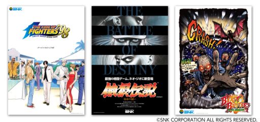 画像ギャラリー No.007のサムネイル画像 / SNKの展示＆物販イベントがコトブキヤ秋葉原館で4月28日から開催