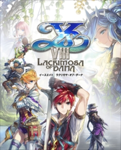 画像ギャラリー No.001のサムネイル画像 / 6月28日に発売されるSwitch版「イースVIII」，ダブル主人公をはじめとする主要キャラ，戦闘システムの概要をあらためて紹介