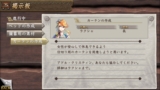 画像ギャラリー No.028のサムネイル画像 / 6月28日に発売されるSwitch版「イースVIII」,ダブル主人公をはじめとする主要キャラ,戦闘システムの概要をあらためて紹介
