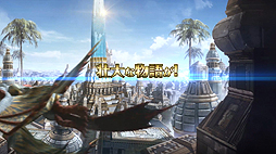 画像ギャラリー No.003のサムネイル画像 / Switch版「イースVIII -Lacrimosa of DANA-」,インゲーム映像を使用した最新PVが公開に