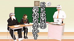 画像ギャラリー No.002のサムネイル画像 / 「イース」世界は実家の味噌汁? 「イースVIII」の授業風紹介動画が公開