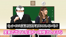 画像ギャラリー No.003のサムネイル画像 / 「イース」世界は実家の味噌汁? 「イースVIII」の授業風紹介動画が公開
