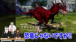 画像ギャラリー No.004のサムネイル画像 / 「イース」世界は実家の味噌汁? 「イースVIII」の授業風紹介動画が公開