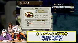 画像ギャラリー No.002のサムネイル画像 / Nintendo Switch版「イースVIII」紹介ムービー第2弾が公開