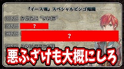 画像ギャラリー No.003のサムネイル画像 / Nintendo Switch版「イースVIII」紹介ムービー第2弾が公開