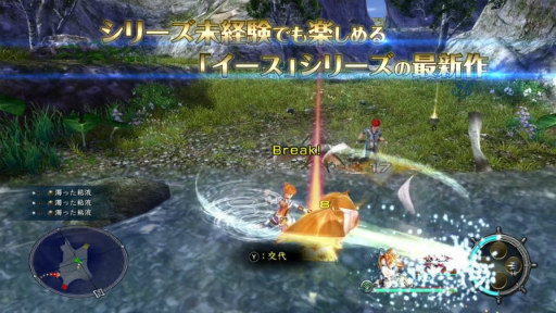 画像ギャラリー No.007のサムネイル画像 / Switch版「イースVIII -Lacrimosa of DANA-」のPV第2弾が公開に。ダーナ役・大西沙織さんのナレーションにのせて内容を紹介