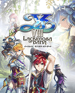 画像ギャラリー No.001のサムネイル画像 / 6月22日の「生放送・ゆるっと日本一」はSwitch版「イースVIII」特集