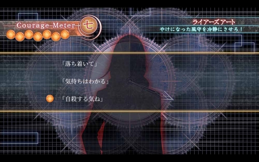画像ギャラリー No.003のサムネイル画像 / スマホアプリ「真 流行り神 パンデミック編」が登場。2月から4月にかけて「寄生虫編」「人形編」「秘密クラブ編」をリリース予定
