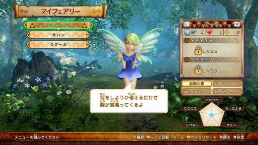 画像ギャラリー No.005のサムネイル画像 / 「ゼルダ無双 ハイラルオールスターズ DX」のPV第1弾が公開。高難度の「チャレンジモード」が復活