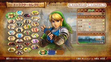 画像ギャラリー No.012のサムネイル画像 / 「ゼルダ無双 ハイラルオールスターズ DX」のPV第1弾が公開。高難度の「チャレンジモード」が復活