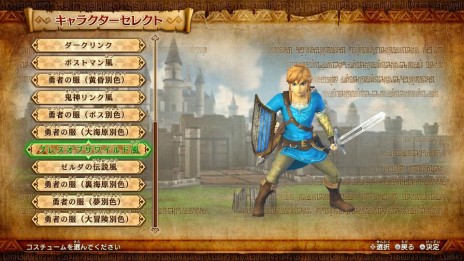 画像ギャラリー No.016のサムネイル画像 / 「ゼルダ無双 ハイラルオールスターズ DX」のPV第1弾が公開。高難度の「チャレンジモード」が復活