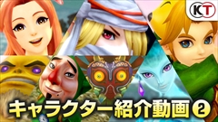 画像ギャラリー No.002のサムネイル画像 / 「ゼルダ無双 ハイラルオールスターズ DX」,キャラ紹介動画第2弾で「時のオカリナ」のシークや「ムジュラの仮面」のチンクルなど7人を紹介