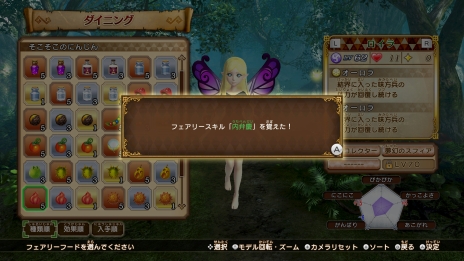 画像ギャラリー No.007のサムネイル画像 / 「ゼルダ無双 ハイラルオールスターズ DX」,3Dとなりビジュアル面で進化を果たした「マイフェアリー」の情報が公開に