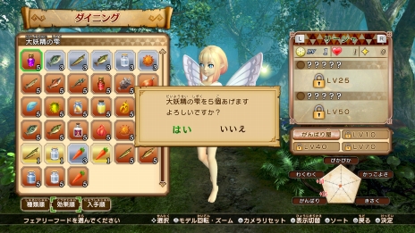 画像ギャラリー No.008のサムネイル画像 / 「ゼルダ無双 ハイラルオールスターズ DX」,3Dとなりビジュアル面で進化を果たした「マイフェアリー」の情報が公開に