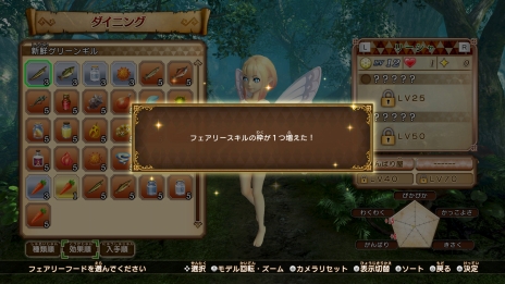 画像ギャラリー No.009のサムネイル画像 / 「ゼルダ無双 ハイラルオールスターズ DX」,3Dとなりビジュアル面で進化を果たした「マイフェアリー」の情報が公開に