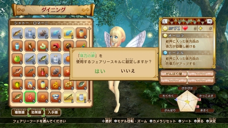 画像ギャラリー No.010のサムネイル画像 / 「ゼルダ無双 ハイラルオールスターズ DX」,3Dとなりビジュアル面で進化を果たした「マイフェアリー」の情報が公開に