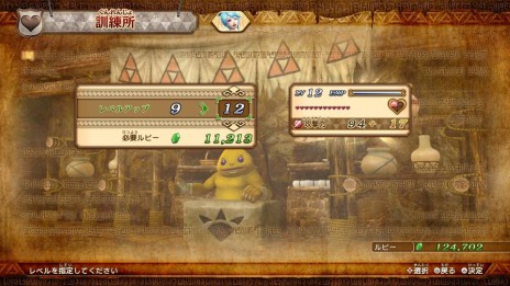 画像ギャラリー No.021のサムネイル画像 / 「ゼルダ無双 ハイラルオールスターズ DX」，武器ランク4＋のユガ武器とラヴィオ武器が公開。登場キャラクターや敵となる巨大魔獣の情報も