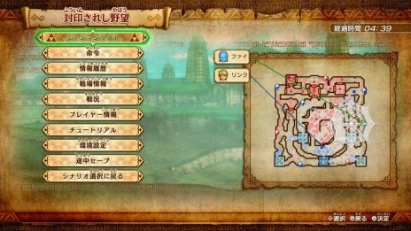 画像ギャラリー No.022のサムネイル画像 / 「ゼルダ無双 ハイラルオールスターズ DX」，武器ランク4＋のユガ武器とラヴィオ武器が公開。登場キャラクターや敵となる巨大魔獣の情報も