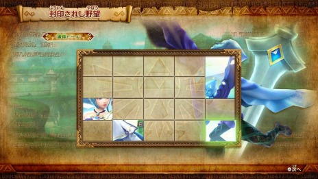 画像ギャラリー No.024のサムネイル画像 / 「ゼルダ無双 ハイラルオールスターズ DX」，武器ランク4＋のユガ武器とラヴィオ武器が公開。登場キャラクターや敵となる巨大魔獣の情報も