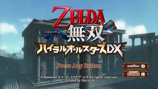 画像ギャラリー No.001のサムネイル画像 / 本日発売のNintendo Switch「ゼルダ無双 ハイラルオールスターズ DX」プレイレポート。1000人斬りが当たり前の爽快アクションは,Joy-Conでの2人プレイも楽しい