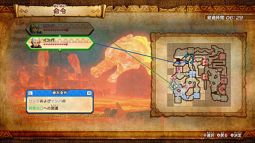 画像ギャラリー No.013のサムネイル画像 / 本日発売のNintendo Switch「ゼルダ無双 ハイラルオールスターズ DX」プレイレポート。1000人斬りが当たり前の爽快アクションは,Joy-Conでの2人プレイも楽しい