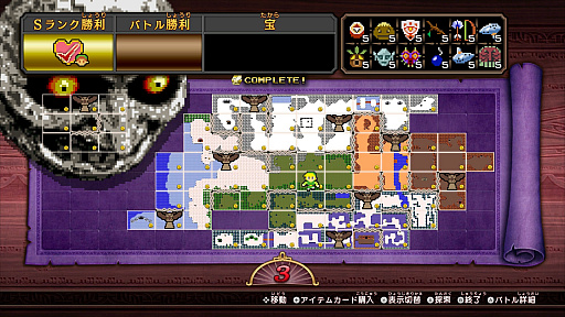 画像ギャラリー No.026のサムネイル画像 / 本日発売のNintendo Switch「ゼルダ無双 ハイラルオールスターズ DX」プレイレポート。1000人斬りが当たり前の爽快アクションは,Joy-Conでの2人プレイも楽しい