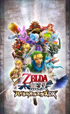 画像ギャラリー No.002のサムネイル画像 / Switch「ゼルダ無双 ハイラルオールスターズ DX」が本日発売。キャラクター紹介映像の第5弾も公開