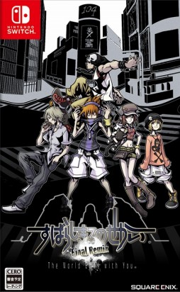 画像ギャラリー No.001のサムネイル画像 / 「すばらしきこのせかい -Final Remix-」が2018年9月27日に発売。「すばらしきこのせかい」に新要素を加えたSwitch向け“リミックス”作品