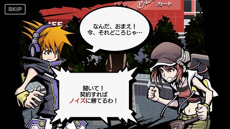 画像ギャラリー No.002のサムネイル画像 / 「すばらしきこのせかい -Final Remix-」の新要素の詳細と新たなスクリーンショットが公開