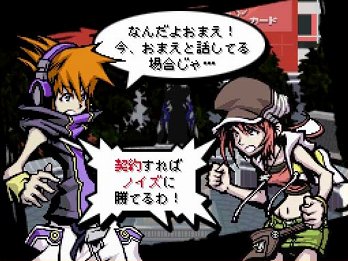 画像ギャラリー No.003のサムネイル画像 / 「すばらしきこのせかい -Final Remix-」の新要素の詳細と新たなスクリーンショットが公開