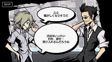 画像ギャラリー No.010のサムネイル画像 / 「すばらしきこのせかい -Final Remix-」の新要素の詳細と新たなスクリーンショットが公開