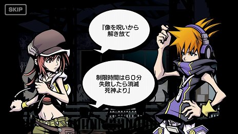 画像ギャラリー No.036のサムネイル画像 / 「すばらしきこのせかい -Final Remix-」の新要素の詳細と新たなスクリーンショットが公開
