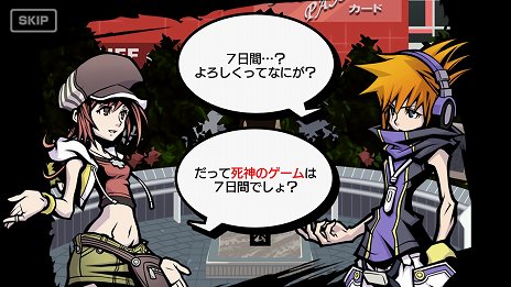 画像ギャラリー No.037のサムネイル画像 / 「すばらしきこのせかい -Final Remix-」の新要素の詳細と新たなスクリーンショットが公開